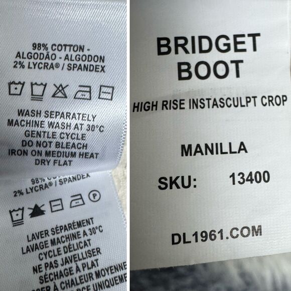 NWT DL1961 Corduroy Bridget Boot Instasculpt High Rise Jeans Ecru Cream Women 31 - Picture 16 of 16